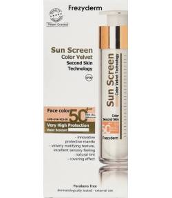 Sun Screen Color Velvet Face SPF50+ 50ml FREZYDERM Protección solar